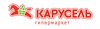 Карусель Карусель