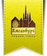 Хмельбург Хмельбург